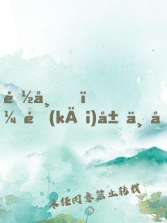 都市，開(kāi)局一個(gè)千億老婆